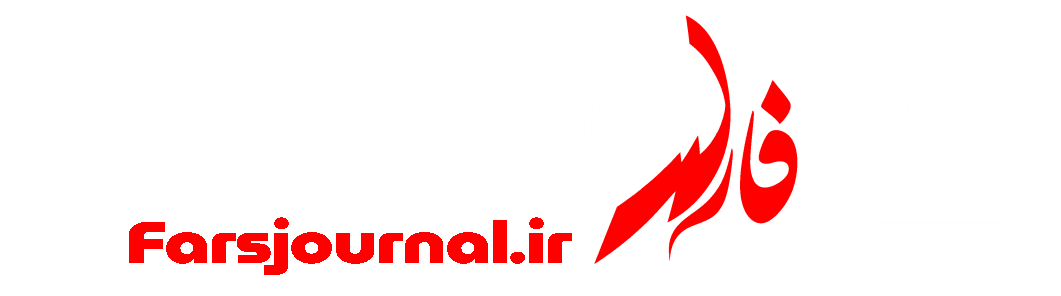 مجله فارس