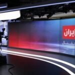 هزینه 900 میلیون دلاری اینترنشنال؛ پیمانکار این ضدرسانه کیست؟